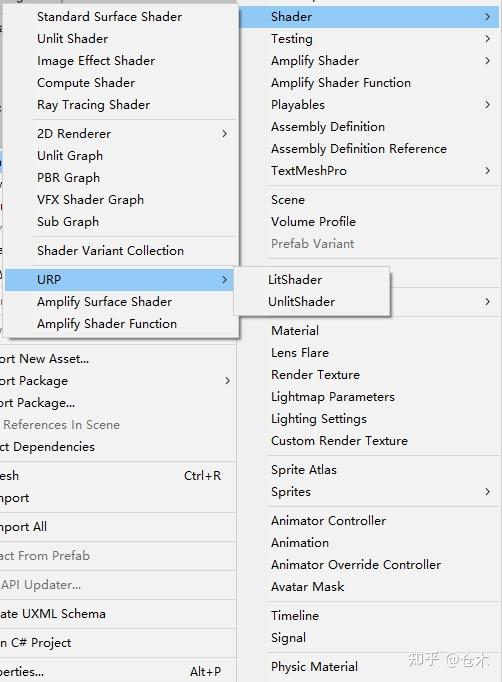 Urp创建shader工具 知乎