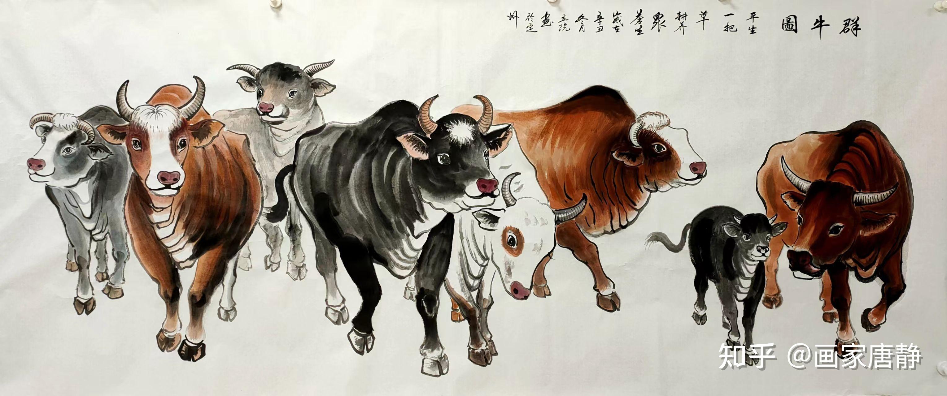 《群牛图》杨立院人物作品系列《医者仁心》《孔子行教》《雪域之花》