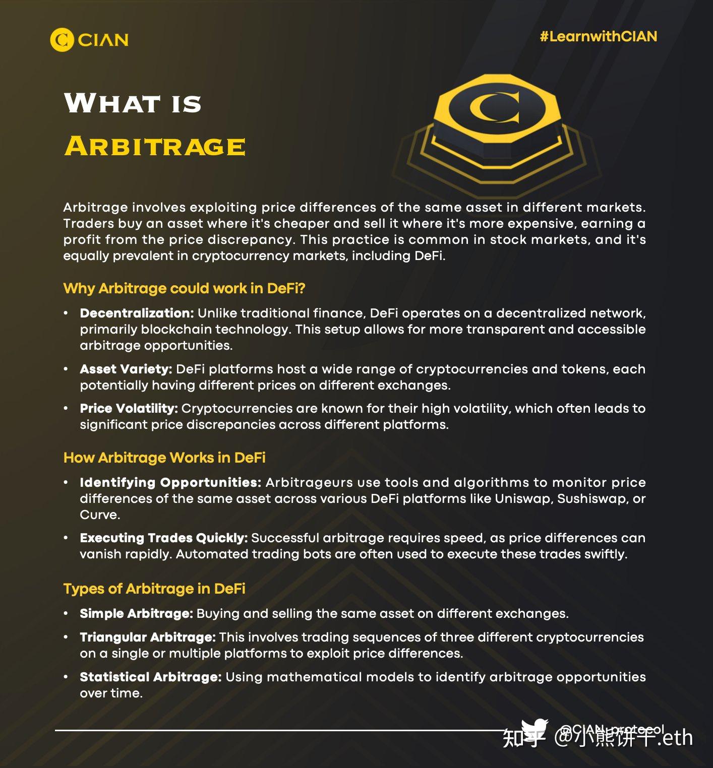 Web3新人课堂第九节套利》 - 知乎