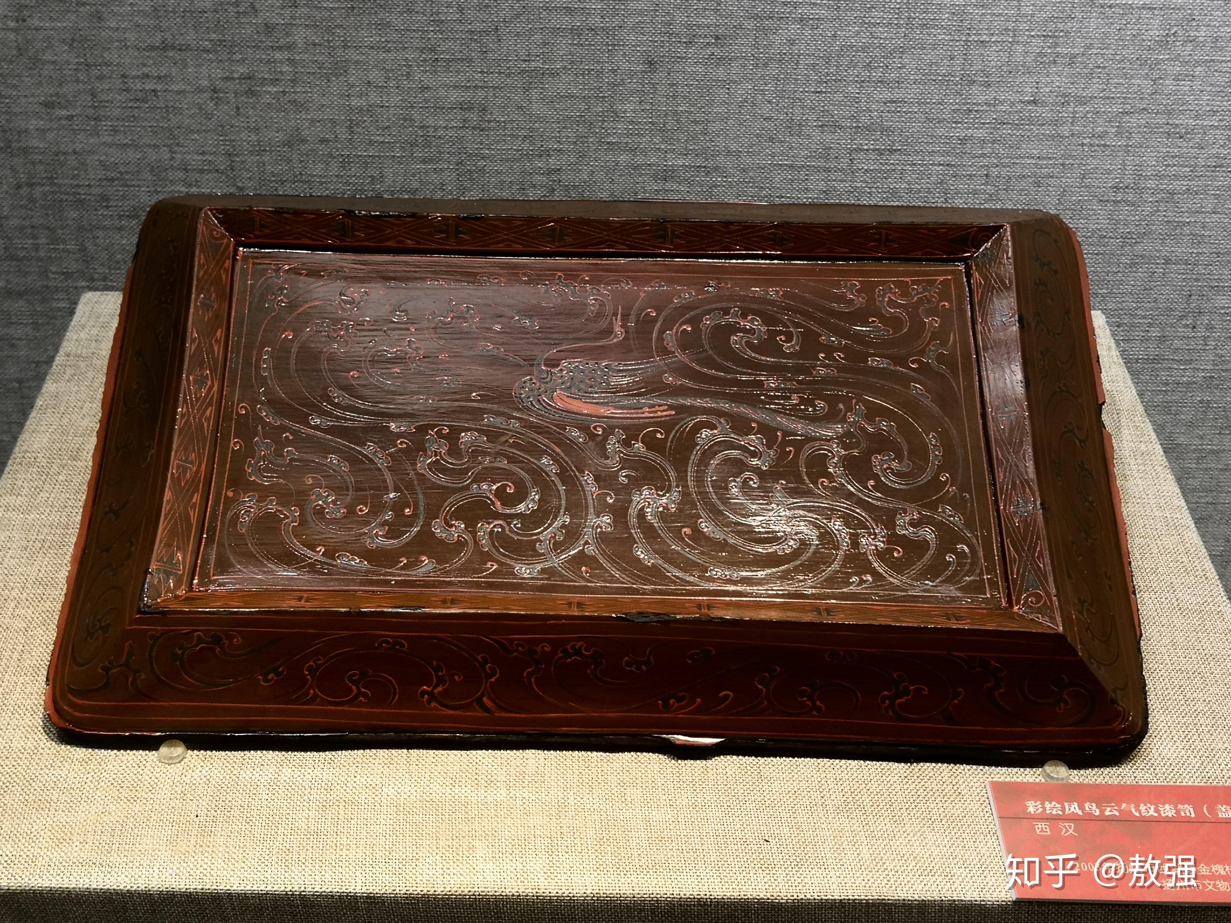 通过西汉漆器云气纹的造型变化区分西汉时代早晚分期