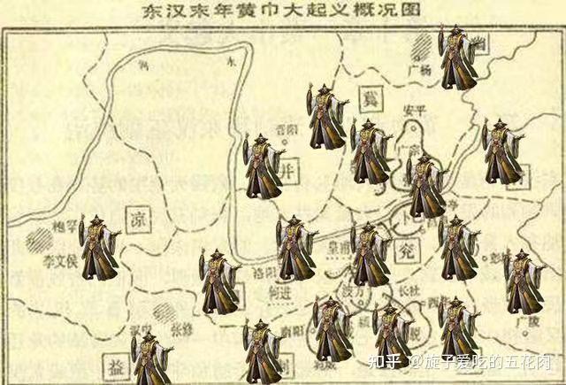 黄巾起义曹刘孙都在做什么 - 知乎