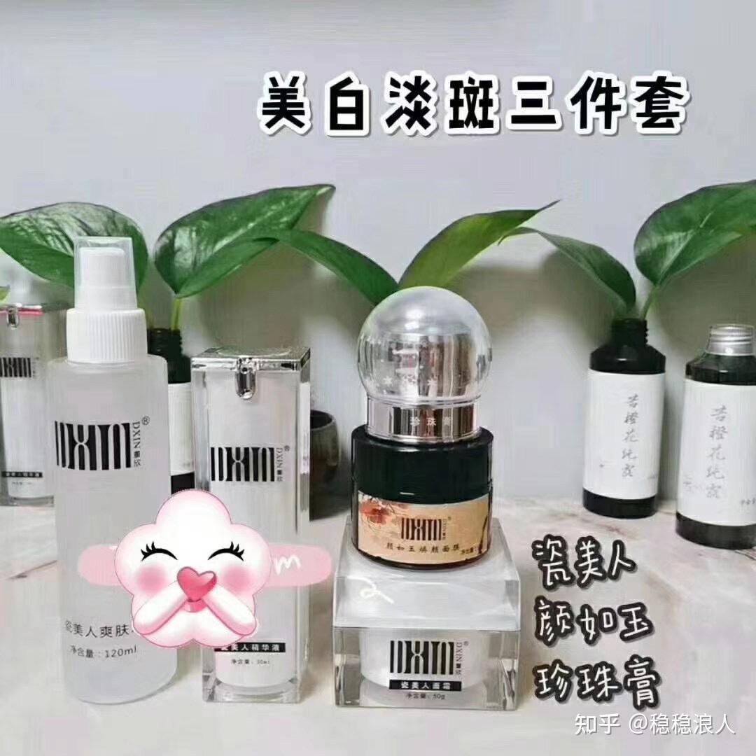 董欣瓷美人套盒介绍:美白祛黄气淡化斑点,皮肤美白一定要用的套盒