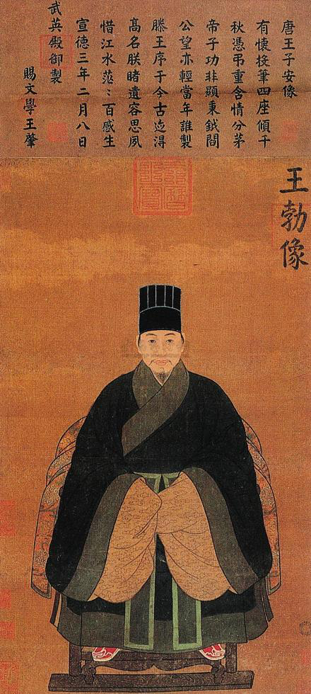 天妒英才,哪些早逝的天才们之王勃 - 知乎
