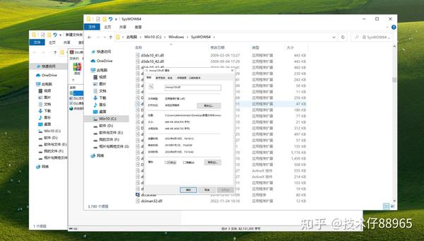 由于找不到msvcp140.dll无法继续执行代码修复方法 - 知乎