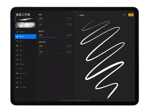 procreate绘画教程，procreate超详细画画教程 - 知乎