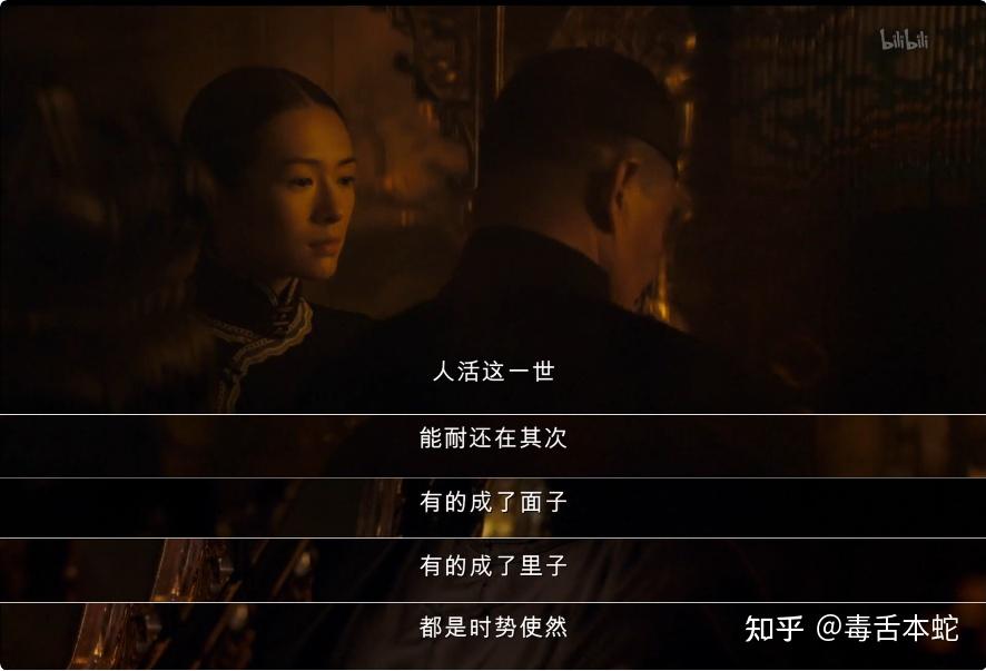 一代宗师对人民的影响