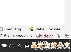 最详细的Git教程,看过就会了。48 最详细的Git教程,看过就会了。