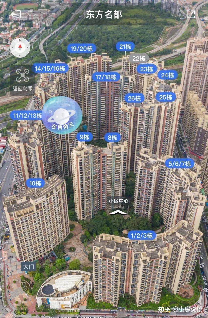 增城新房|新塘篇 - 知乎