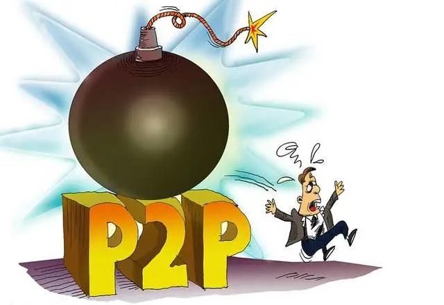 律众观察│国内大型p2p平台爱钱进暴雷37万人230亿存款无法兑现