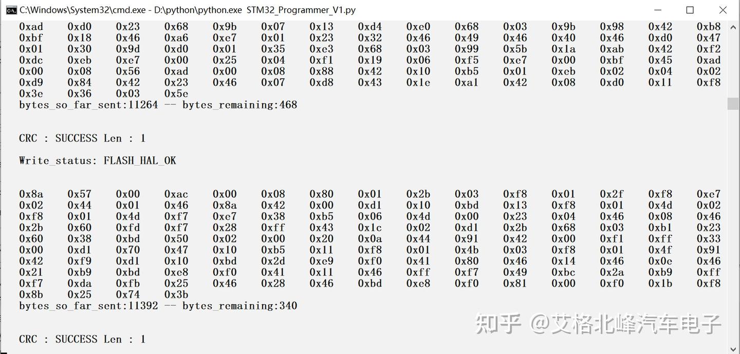 STM32 BootLoader 刷新项目 (十一) Flash写操作-命令0x57 - 知乎