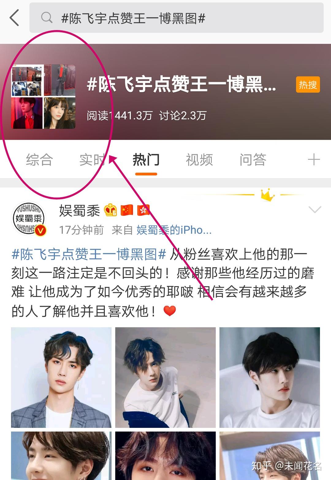 如何评价陈飞宇点赞王一博黑图? - 知乎