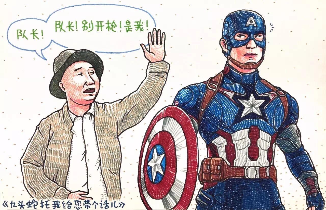 中国队长谁来演最合适