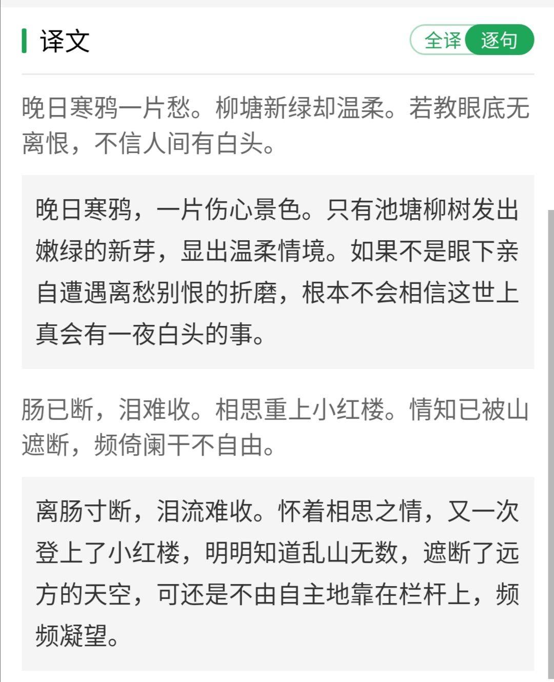 【典故出处】有些小说里常用,用还用错了 - 知乎