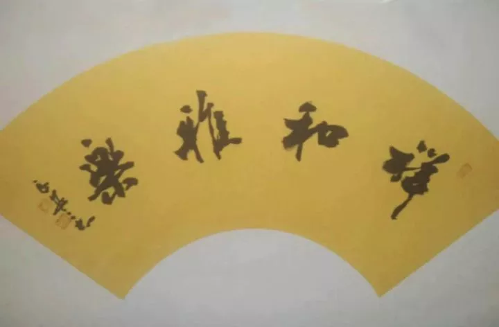 吴三大作品鉴赏