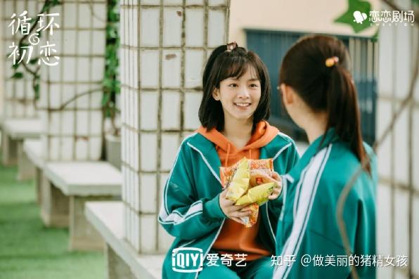 关于少女的小心翼翼2006年的时空里,某天,为了感谢叶佑宁,文希破天荒
