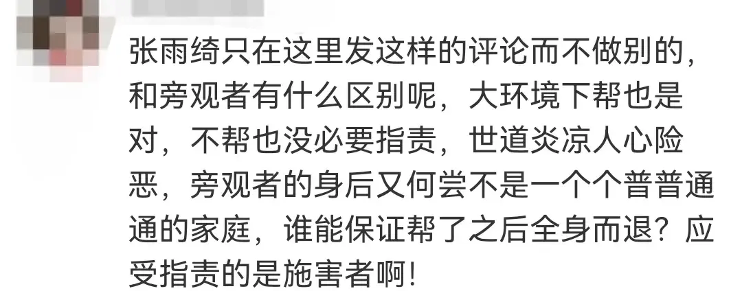 结果任豪不仅发声,还直接画图提出「解决措施」.