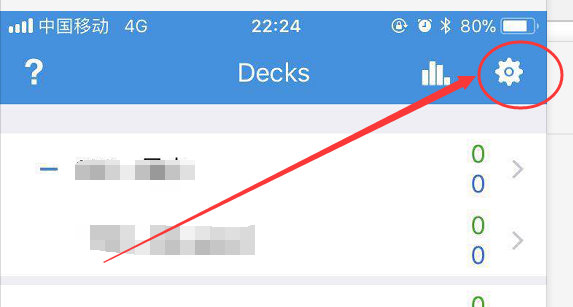 anki iphone anki iphone