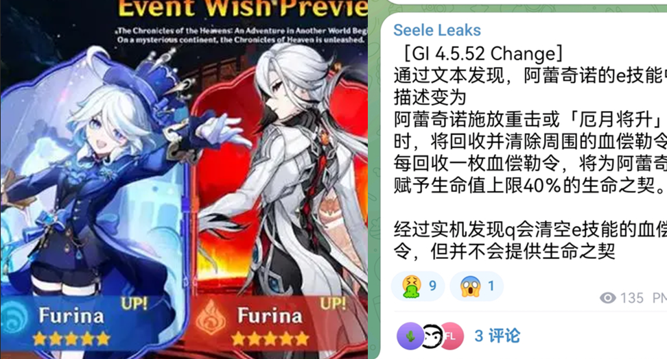 原神46卡池被证实仆人强度翻车水龙王复刻赢麻了水神47新剧情