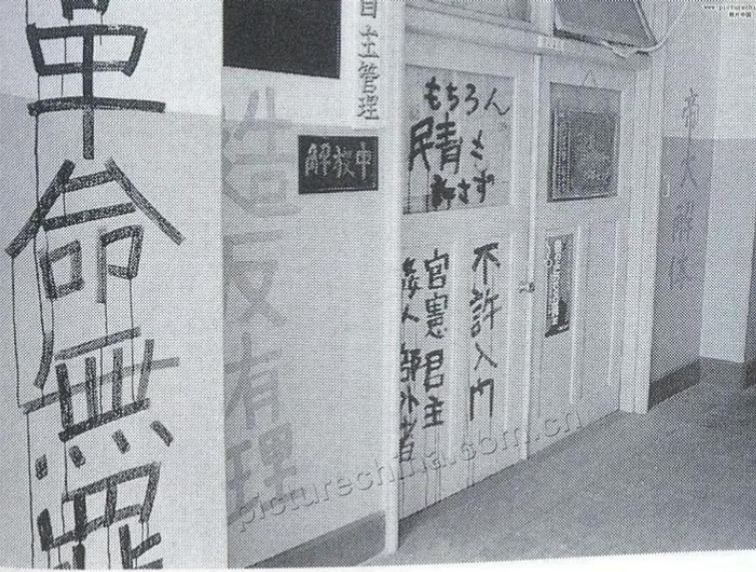 阶级与性别:全共斗——新左翼被性别化的日常 - 知乎