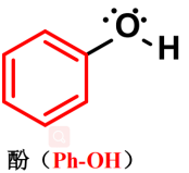 有机化学----酚(phenols) - 知乎