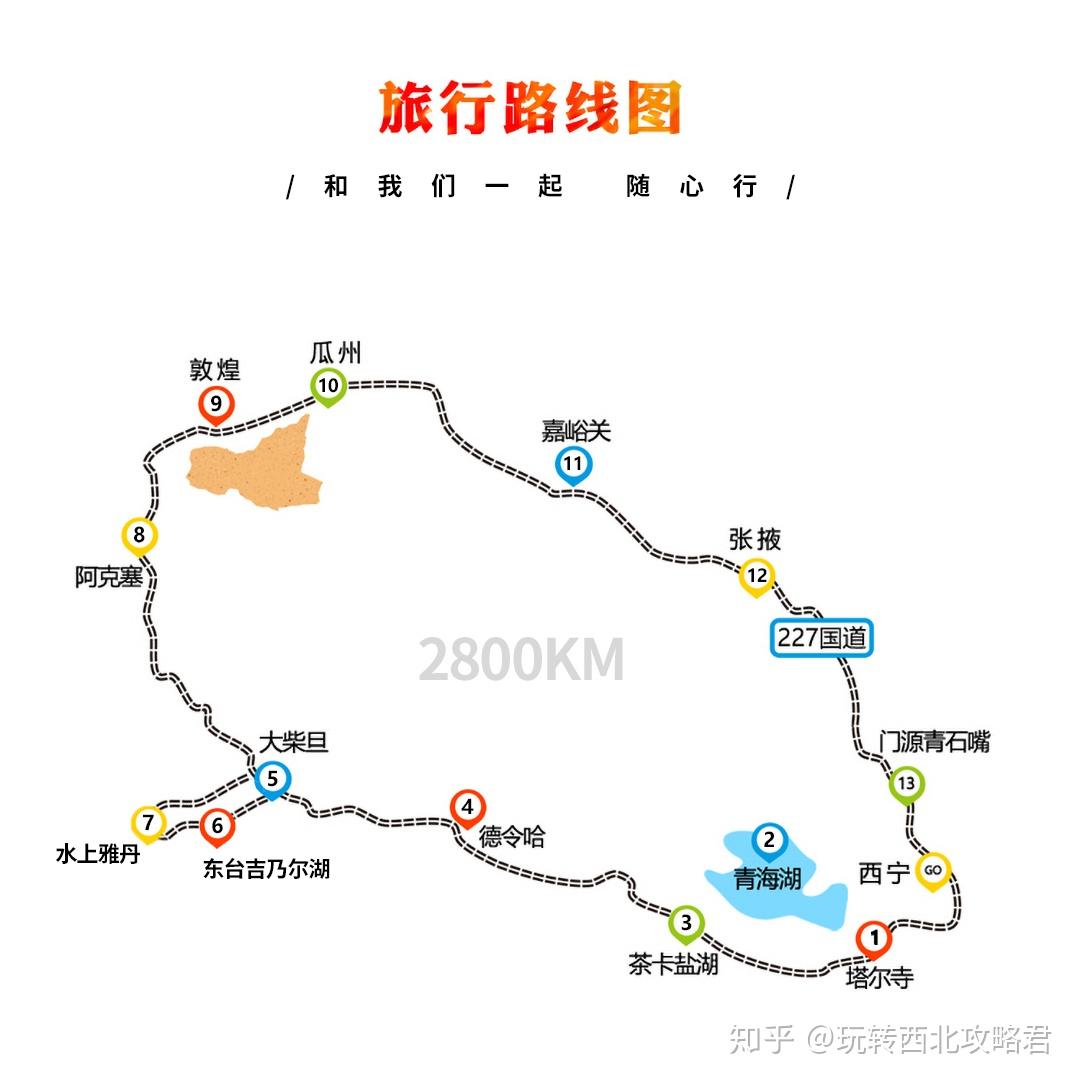冬天一样玩转西北青海甘肃冬日旅游攻略当地领队带你看冬日西北风光