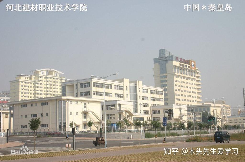 河北建筑职工大学图片