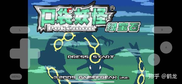 口袋妖怪 Iphone11也能玩口袋妖怪了 童年的记忆又回来了 知乎