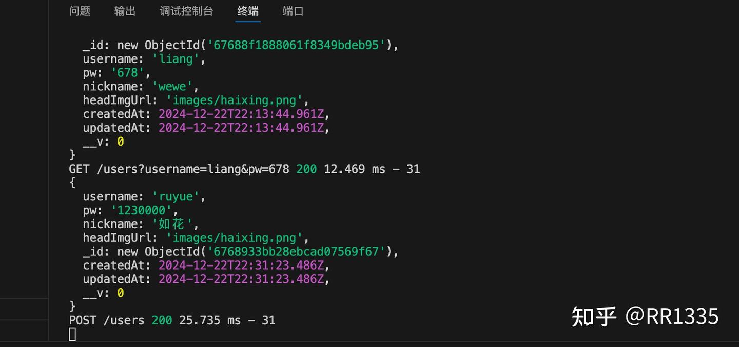 注册/创建用户的 node js 代码 - 知乎