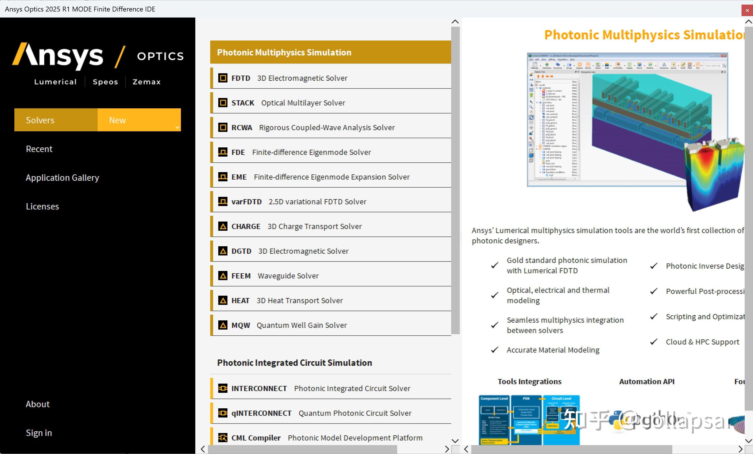 Ansys Lumerical FDTD/Mode Simulation仿真教程以及案例分享(佛系更新) - 知乎
