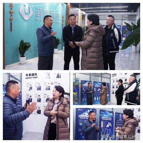 (参观基金会爱心企业——苏州蓝吧科技有限公司,沈珏鸣董事长向王主任