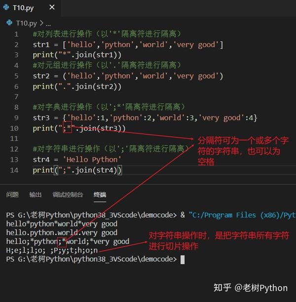 串是字符的有限序列_python 3 字符串_首行缩进2字符显示3字符