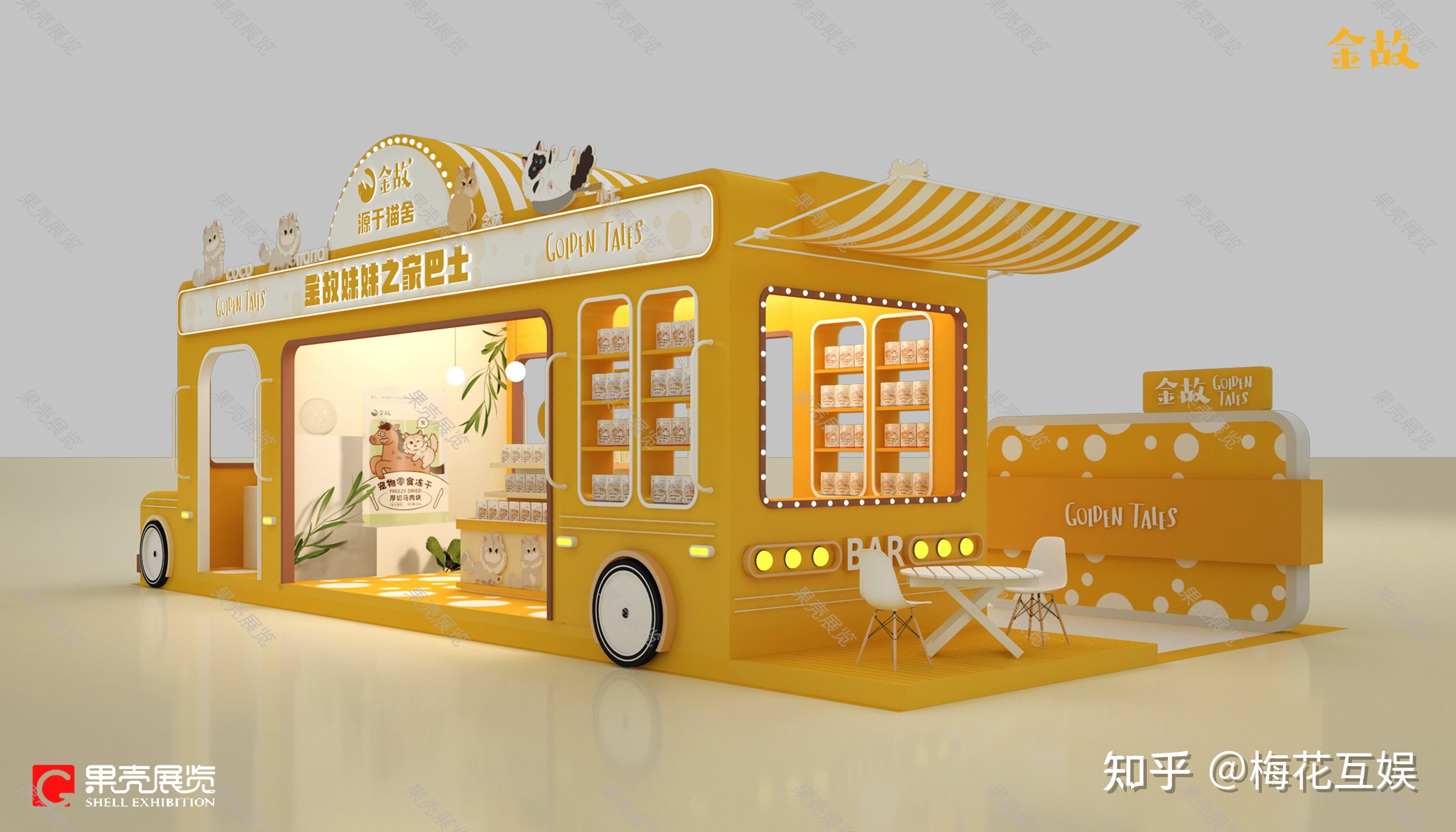 当高端宠物食品遇见非凡展台艺术:果壳展览为「金故」品牌打造行业标杆级展示空间 - 知乎