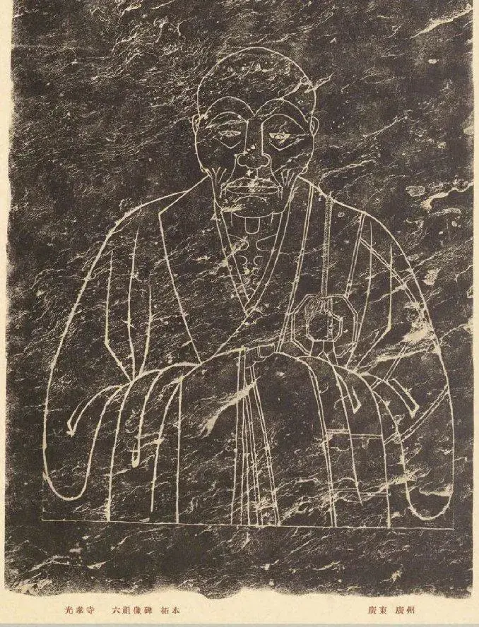 正史中神秀和慧能的关系很亲近 - 知乎
