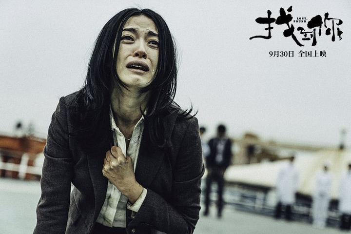 找到你:终于有一部为女性发声的国产电影 - 知乎