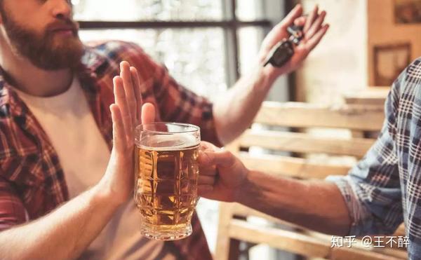 怎么喝酒才最科学？这5点一定要知道 - 知乎
