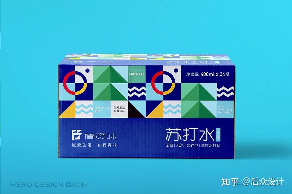 点击此处阅读《后众作品-简资味苏打水》完整作品案例