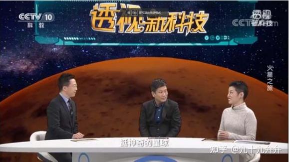解说郑永春研究员给中小学生科普报告周炳红 刘勇参加科技猿人的科普