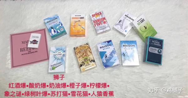 几款适合女生抽的烟 适合小仙女抽的烟 丹若网