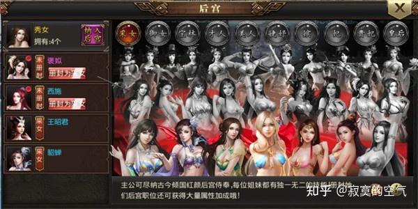 有红颜系统去衣的手游大全,有红颜系统去衣的手游合集 - 知乎