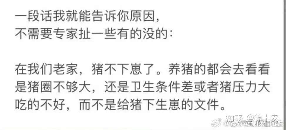 笑到抽筋的搞笑段子