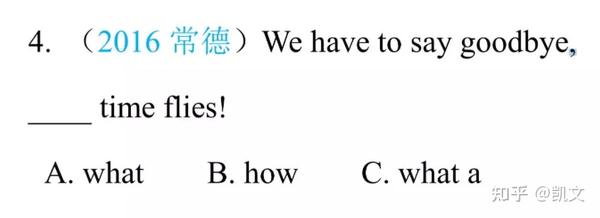 英语感叹句的用法! - 知乎
