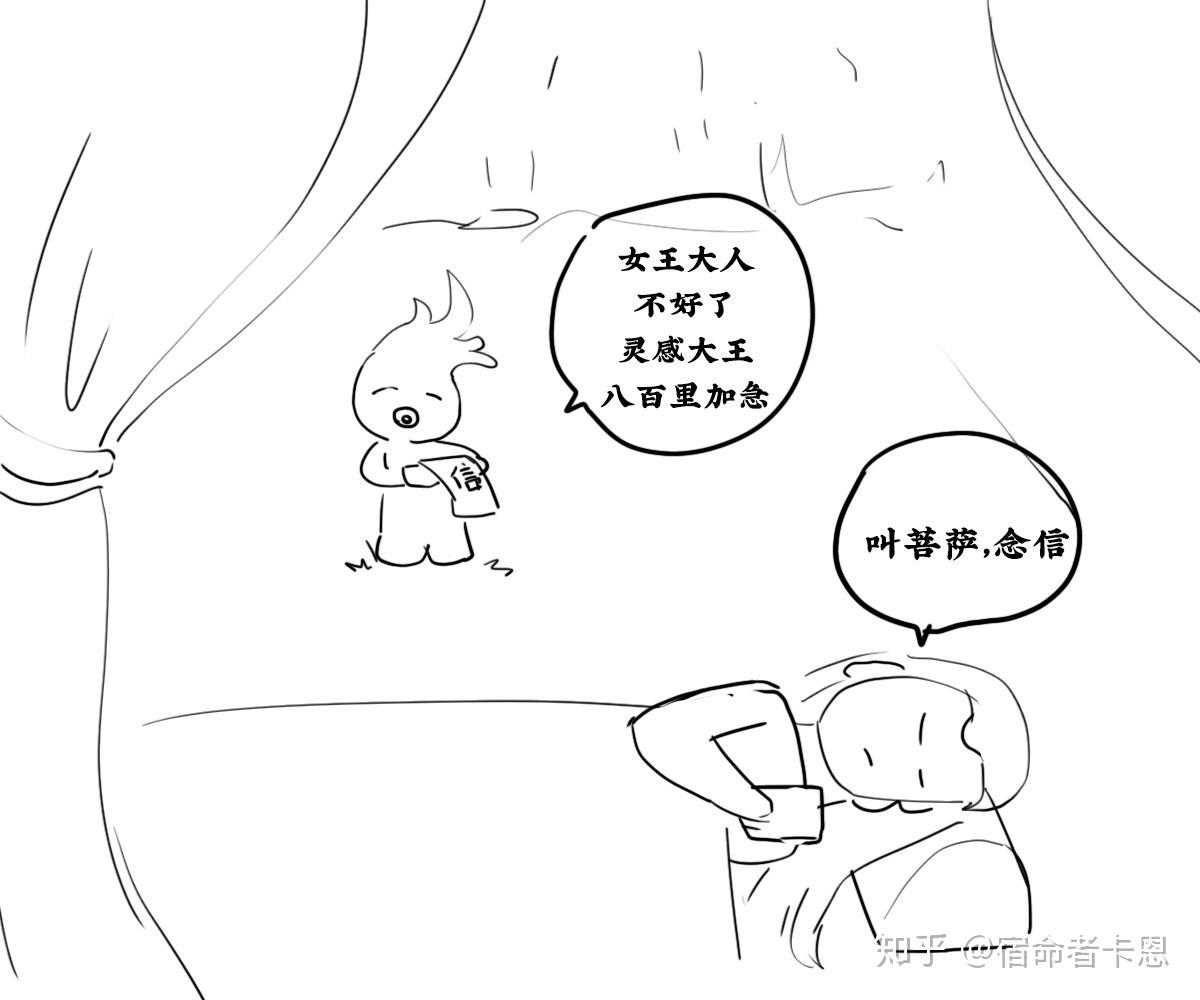 《西游人物记14》斑衣鳜婆:我作证通天河内没有幸存者