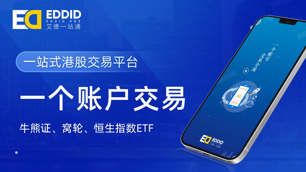 港股期权如何开户交易？参与条件是什么？ - 知乎