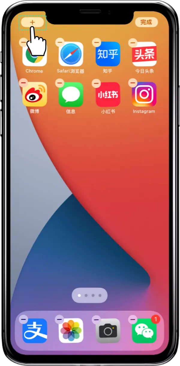 25个让你相见恨晚的 iPhone 使用技巧！ - 知乎