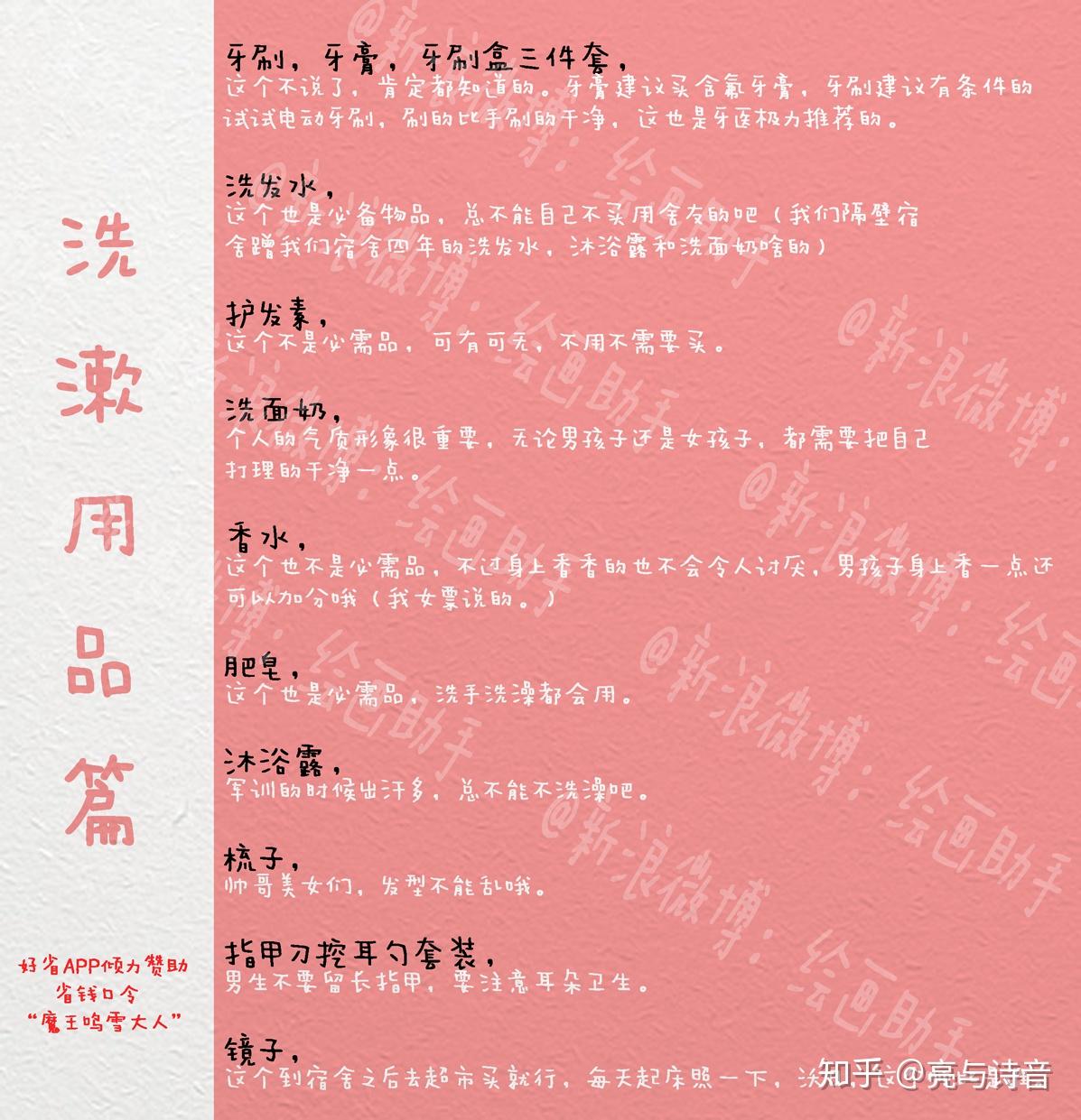 全國各省高校開學(xué)時(shí)間_全國高校開學(xué)時(shí)間匯總_全國高校5月開學(xué)時(shí)間表