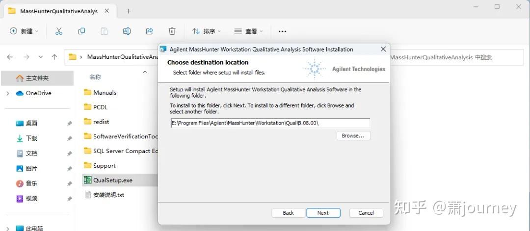 质谱采集分析软件—Masshunter安装教程 - 知乎