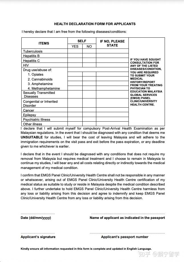 申请马来西亚学生签证所需文件汇总 - 知乎