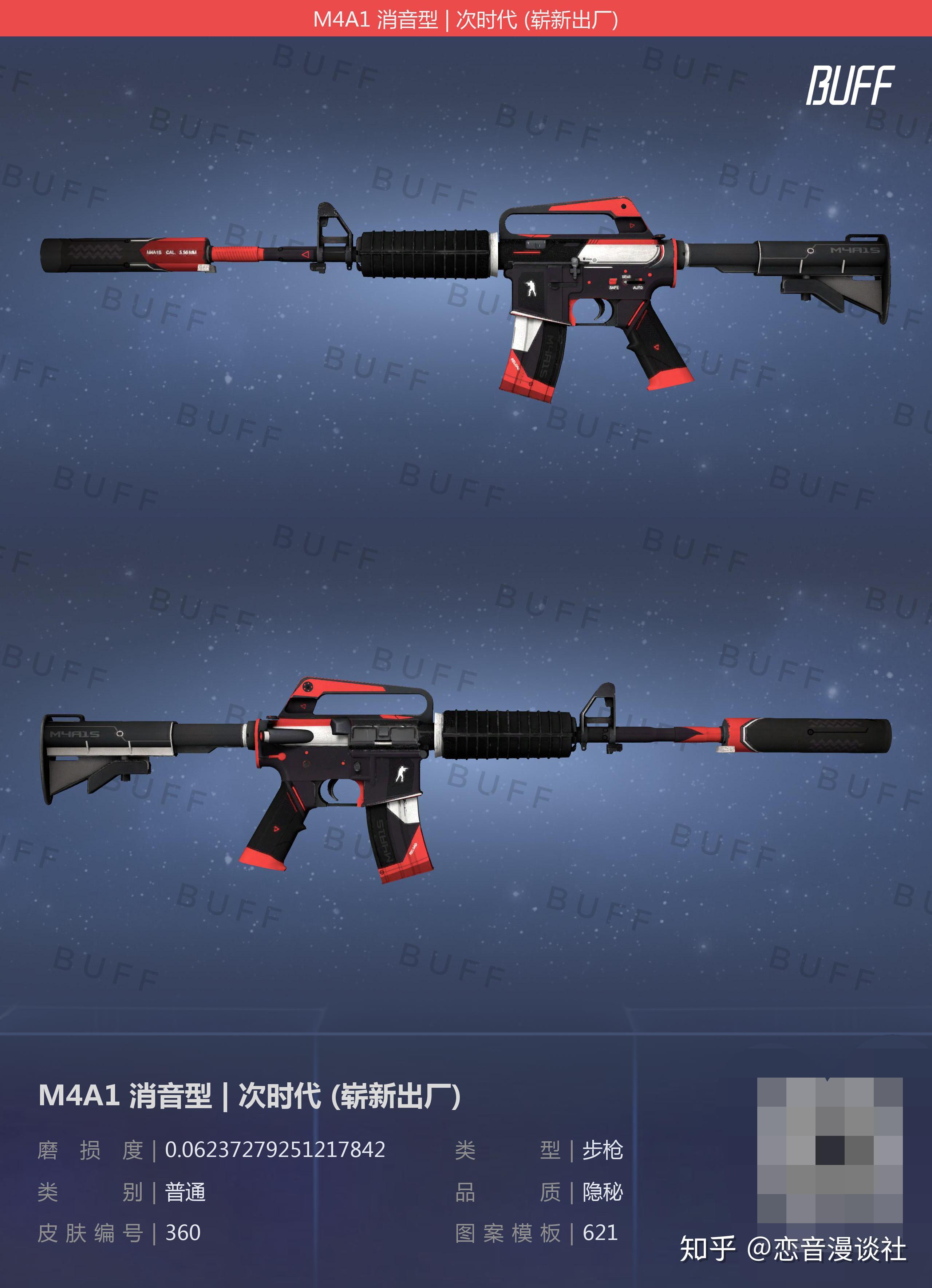 【CS:GO/皮肤】进阶版皮肤推荐! - 知乎