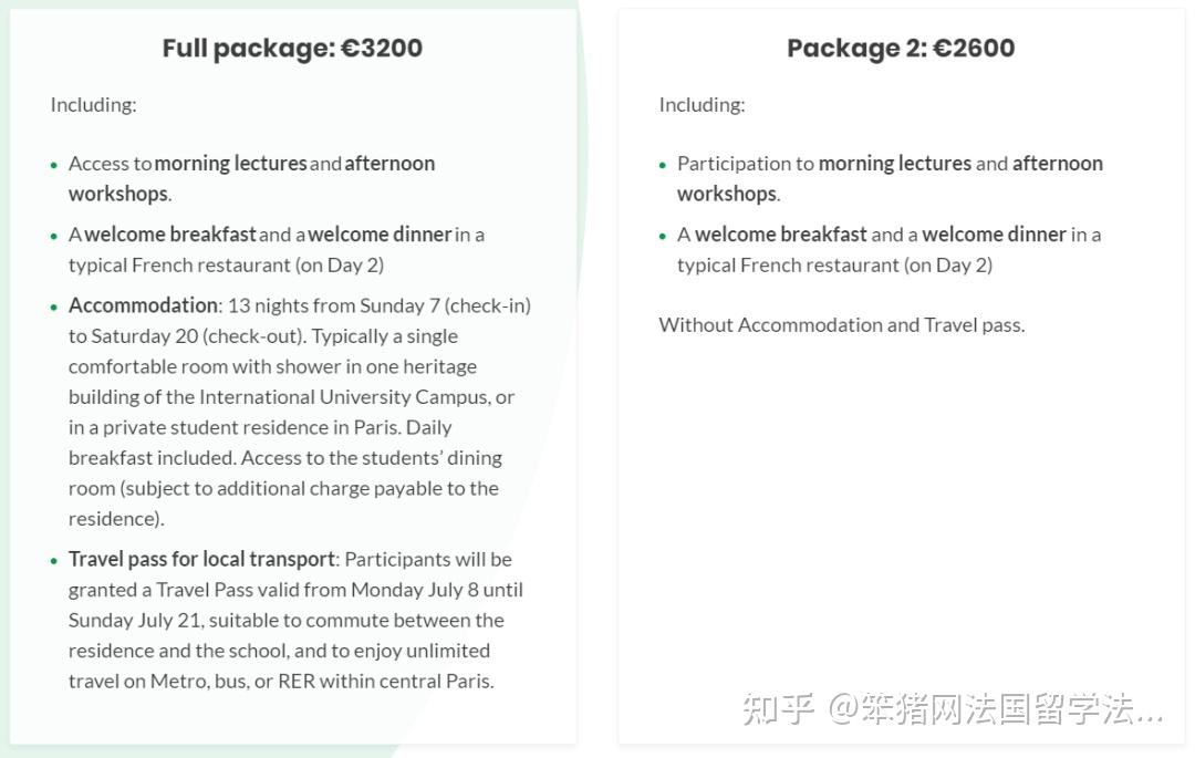 的背景熟练掌握adobe creative suite项目设置:高布兰学院(gobelins l