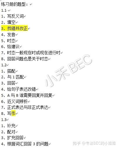 v2-2161df7db60be91ecc144f5241dc014e_b.jpg